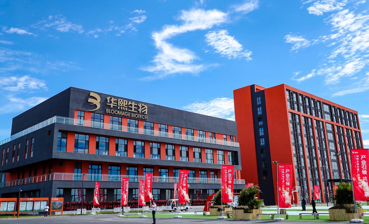 "零缺陷"&times;2！通过美国FDA审计，华熙生物全球信赖持续升级